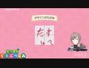 2分で分かる！叶のあつ森撮れ高まとめ　#1