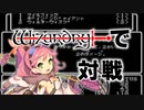 花騎士達がWizardryで対戦するようです　part14
