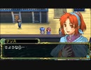 英雄伝説Ⅲ_白き魔女(PSP版)04