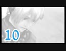 【実況】ゼノブレ世界を堪能しながらクリアを目指すpart10【xenoblade】