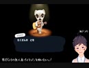【ゲーム実況】あつまれ どうぶつの森～男だらけの無人島生活を目指して～part1【ゲイvtuber】須戸コウ