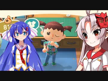 音街ウナのあつまれどうぶつの森#2【ついなちゃん】【VOICEROID実況プレイ】