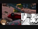 Saints Row: The Third part.02