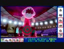 「ウオノラゴン」でバトンパの天敵カバルドンを狩る！　～1日15分！「スキマ」ポケモン学習　#25～ 【ポケモン剣盾】