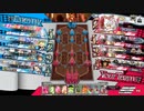 1番いいドレスを頼む 16 【玉藻　CR24】対面 リン