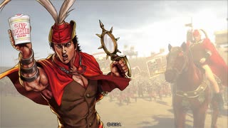 【三国志大戦】歩兵のごり押し　その106