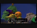 【ＤＱＢ２】のほほんビルド♪　はい！ずどーん part13