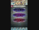 【FEヒーローズ】絆英雄戦 エーデルガルト&ディミトリ インファナル 配布キャラデフォルトスキル 聖印無し攻略