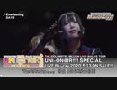 THE IDOLM@STER MILLION LIVE! 6thLIVE TOUR UNI-ON@IR!!!! SPECIAL LIVE Blu-rayダイジェスト映像 DAY2