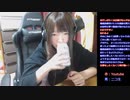 【アーカイブ】土曜日だしたまには少し飲み雑するかー