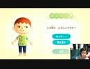 【どうぶつの森】ゲームでも借金生活か…。　その１【ゲーム実況】