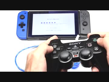 Nindendo SwitchをDUALSHOCK2で遊ぼう！【NT京都2020】