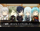 【刀剣乱舞】燭台切とレア4太刀のあっさりクトゥルフTRPG! part6