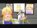 【東方MMD】ミシャクジ☆レディオ#15【ＭＭＤ紙芝居】