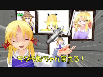 【東方MMD】ミシャクジ☆レディオ#15【ＭＭＤ紙芝居】
