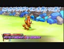 【ポケモン不思議のダンジョン救助隊DX】ヒトカゲがポケモンを救いに逝く Part9