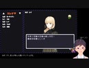 【BLゲーム実況】part-7_Qクエ♂ZERO ～自称・大魔導師の惚れ薬～【ゲイvtuber】須戸コウ