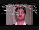 中国人と見る昭和天皇の御姿