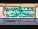 【第15回うっかり卓ゲ祭り】草が導くアグノストス「灼熱の水質調査」