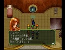 アラサー独男が幻想水滸伝を実況プレイ Part10