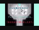 あなたはどう感じるか。【CAST  A】
