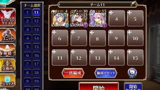 氷と炎の地獄温泉☆3　放置
