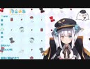 VTuberくしゃみまとめ Part30