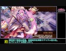 [城プロREプレイ動画 part53] 真・武神降臨！伊達政宗＆片倉小十郎 -超難- [全戦功同時]