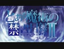 ホモと見る其為右手OP集
