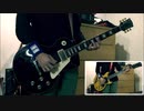 【BUMP OF CHICKEN】 ハルジオン 〜GGT 2012 Ver.〜 弾いてみた 【如月】