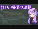 【F-16C B60】ゆかりさんが空で戯れる #11A【エースコンバット5機銃縛り】
