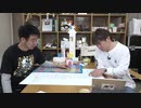 よゐこの2人が昨日のリベンジで日本地図を覚えます!