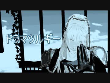 【ＭＭＤ刀剣乱舞】ドラマツルギー【小竜景光】OSAFUNE_FES_2020