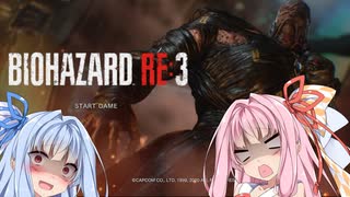 高価ゲーム好きの琴葉葵がゾンビの町を体験するRe