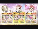 【ゆゆゆい】侵蝕 スコーピオン&コンフオーコ