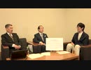 「“消費税ゼロ”緊急鼎談」令和恐慌で中国が一人勝ち？メディアが言わない消費税の真実