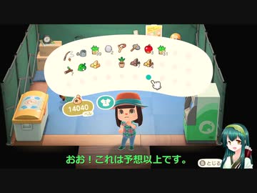 【東北ずん子 】あつもりをふわふわりと実況　Part2【あつまれどうぶつの森】