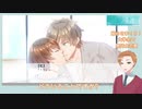 約束の起点＿前編【健全な腐男子大学生がほのぼのBL実況】