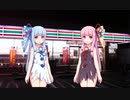 コンビニに行ったら美人姉妹を拾ってしまった…