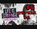 LAに住む男がライフイズストレンジ "ビフォアザストーム"を初見プレイ!! Part4