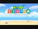 【あつまれどうぶつの森】わたしと無人島と時々どうぶつたちの生活 Part.1【実況】