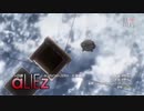 【歌ってみた】aLIEz【レイネ/Reine】