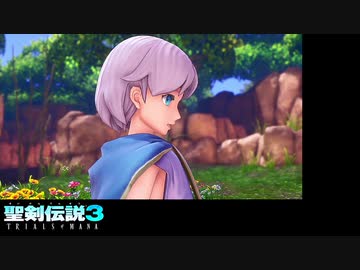 聖剣伝説３　ToM体験版 　配信録画　Part4