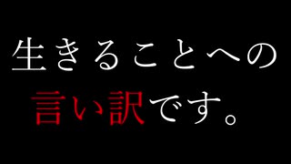 嫌いなものが多すぎる / すずきつづみ