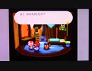 【実況・ファミコンナビ Vol.491】マリオストーリー(NINTENDO64)