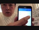 【損益発表】金融商品で利益をえるために知っとくこと