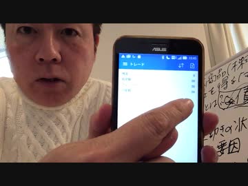 【損益発表】金融商品で利益をえるために知っとくこと