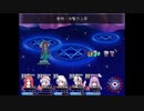 【実況】 葉っぱ妖怪が幻想郷の植物を救う物語 part66【東方自然癒】