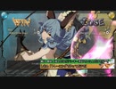 【GBVS】格ゲー初心者のグラブルヴァーサス６【Steam版】