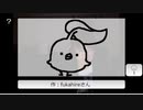 クルル